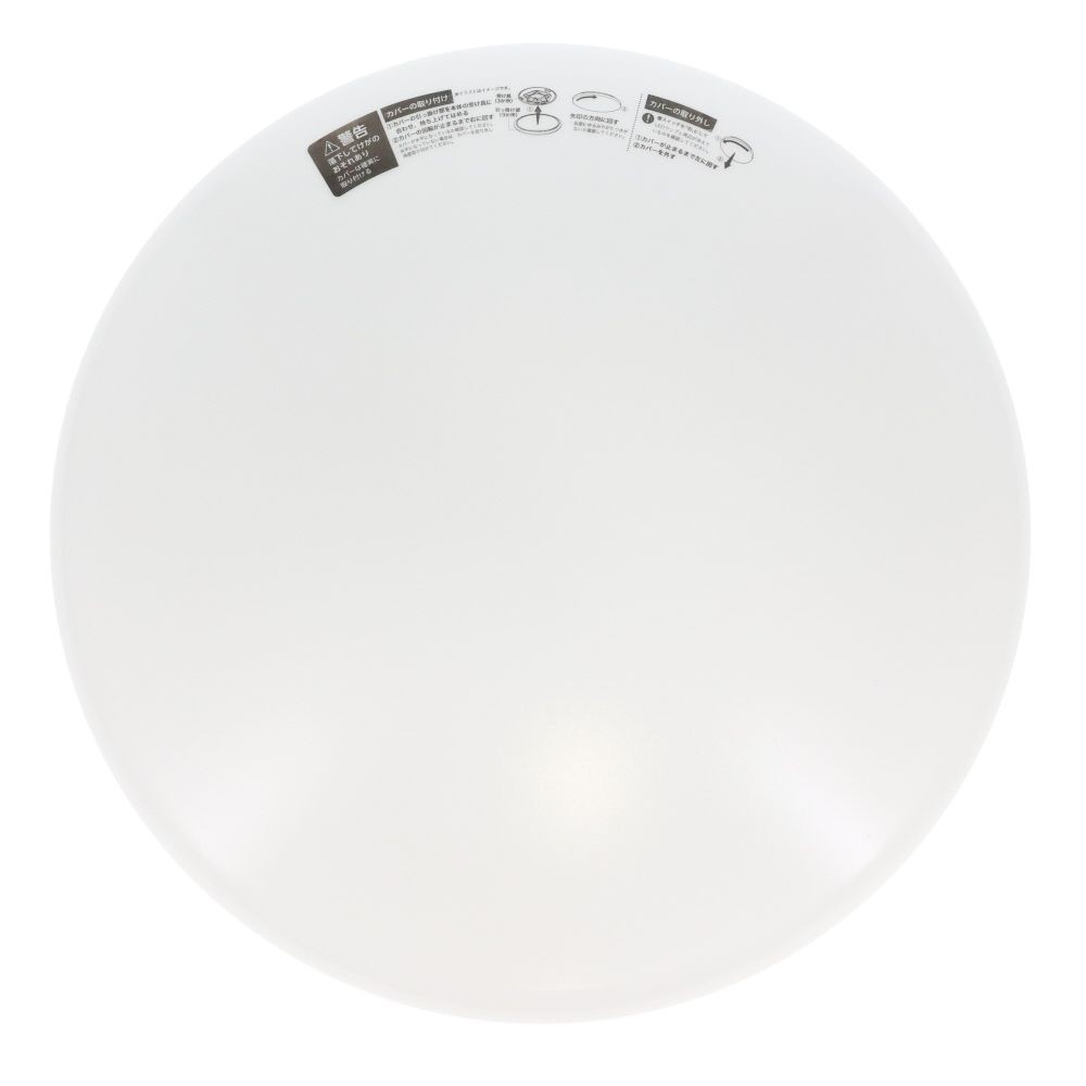 ＬＥＤ　シーリングライト　１２畳用, 昼光色, 12畳