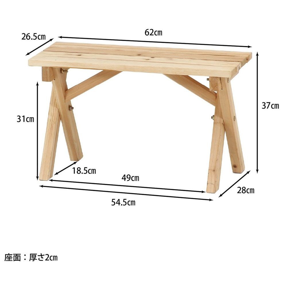 ＢＢＱテーブル＆ベンチセットミニ　コンロスペース付　ＮＡ【メーカー直送・代引不可】, ナチュラル, ベンチセットミニ
