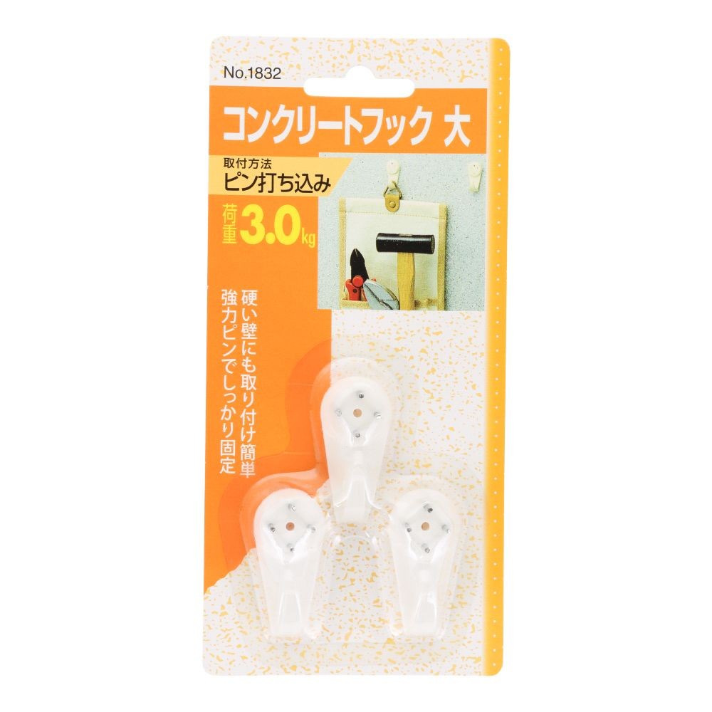 WAKI コラム コンクリートフック 大, ホワイト, 大