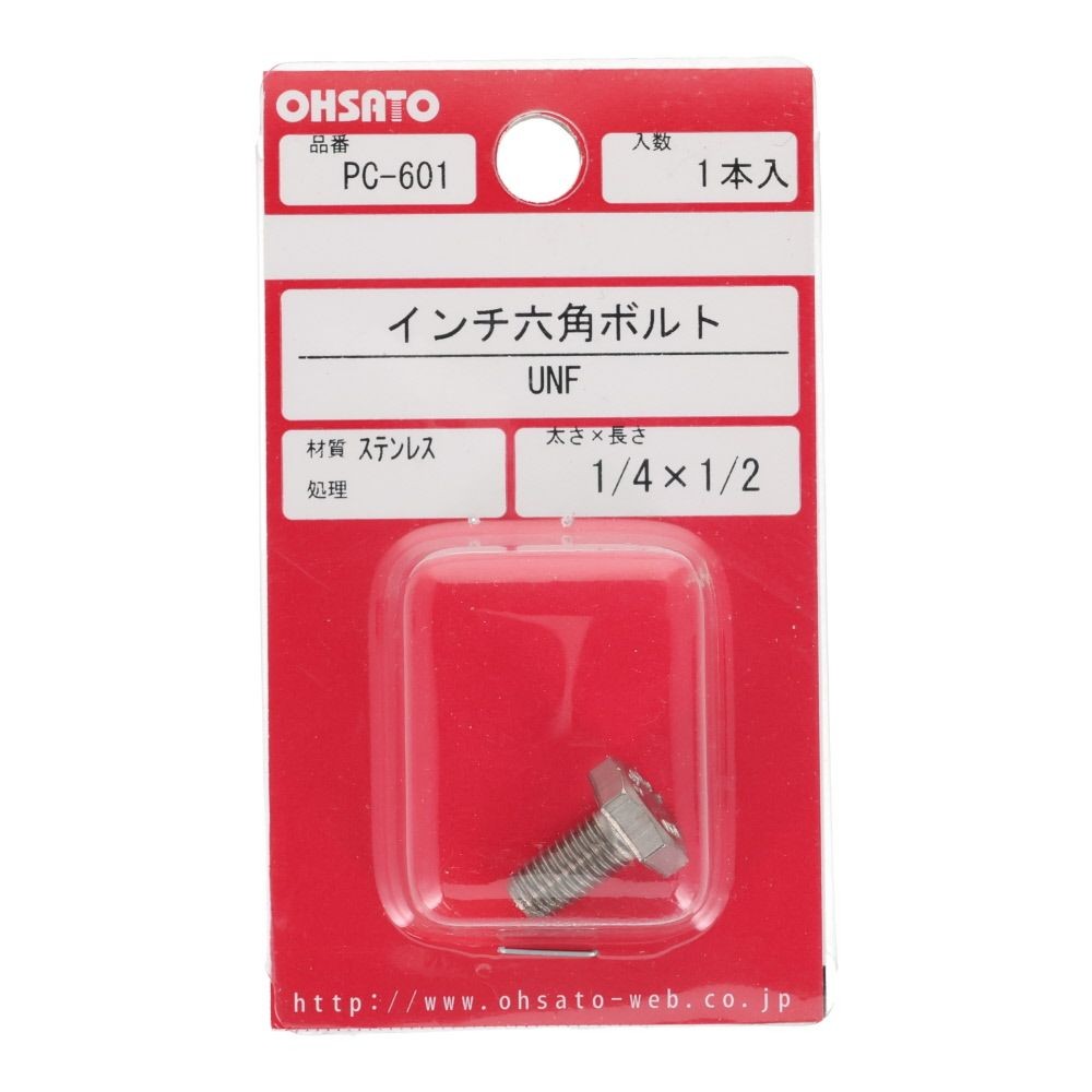 インチ六角ボルト　ＵＮＦ　ステンレス　１/４&times;１/２, ステンレス, 1本入り