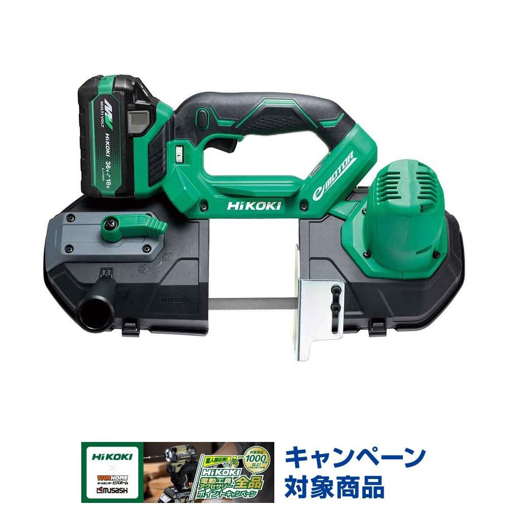 ハイコーキ　HiKOKI 18Ｖバンドソー CB18DBL (S)(LXPKZ), アグレッシブグリーン, CB18DBL (S)(LXPKZ)