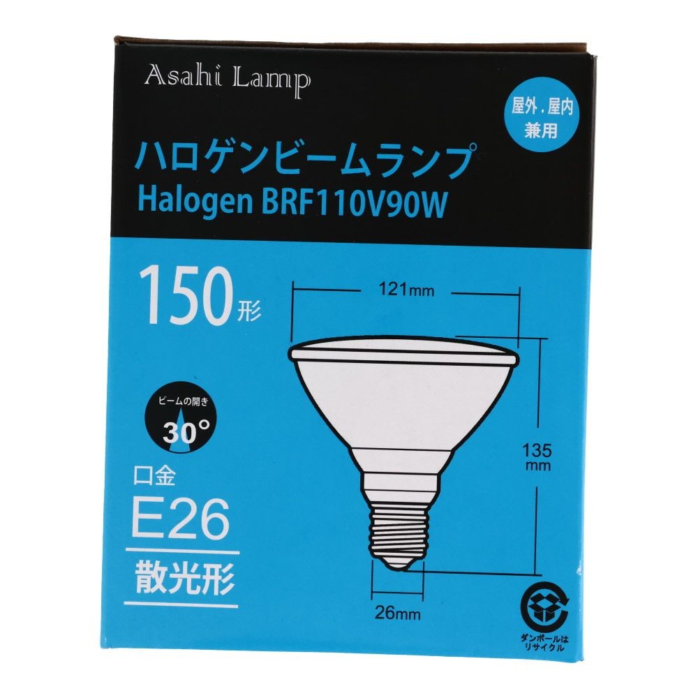 アサヒ　ハロゲンビームランプ　散光形　省エネタイプ　Ｅ２６, 散光形（75）, 75形