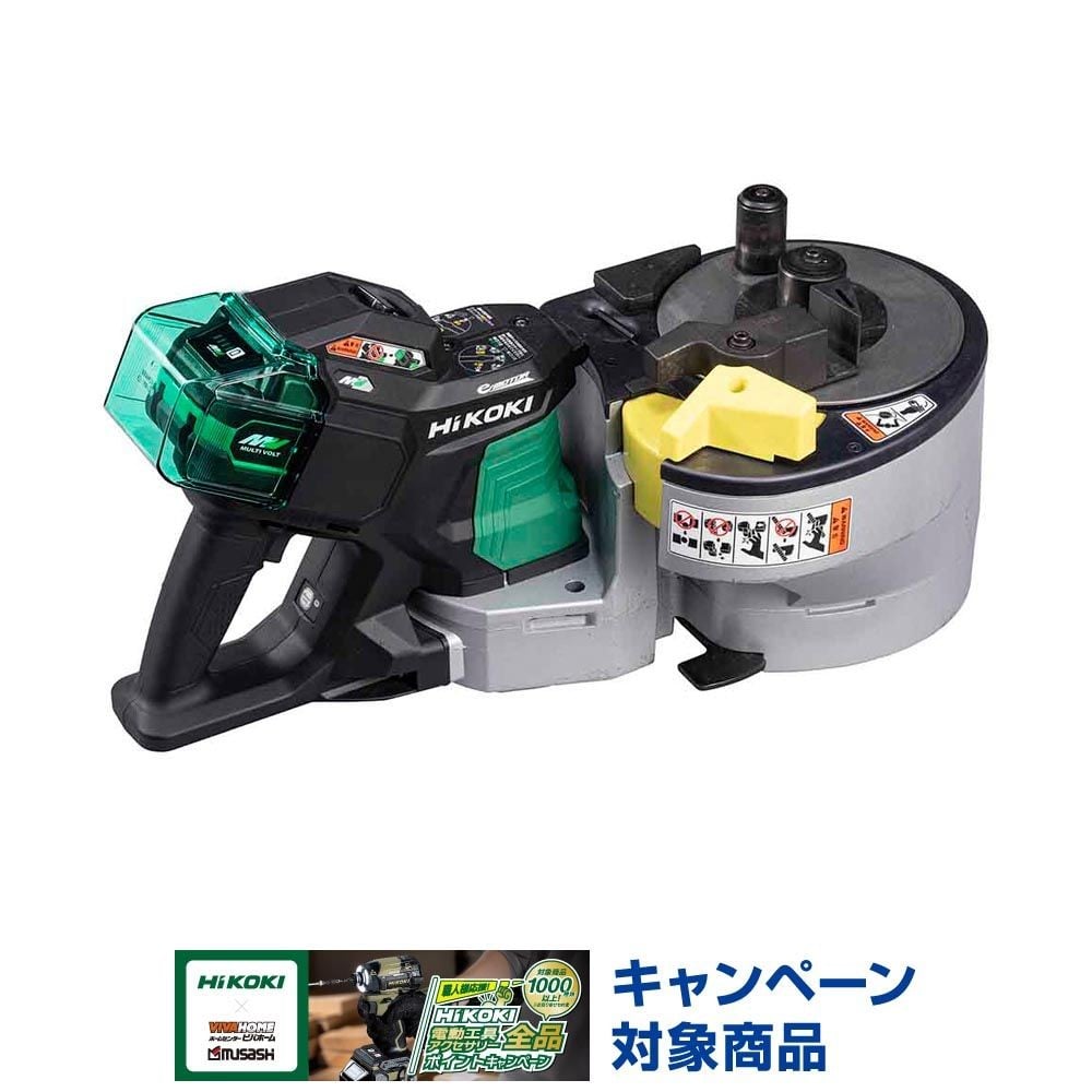 ハイコーキ　HiKOKI 36Ｖ鉄筋カットベンダ VB3616DA (XPZ), アグレッシブグリーン, VB3616DA (XPZ)
