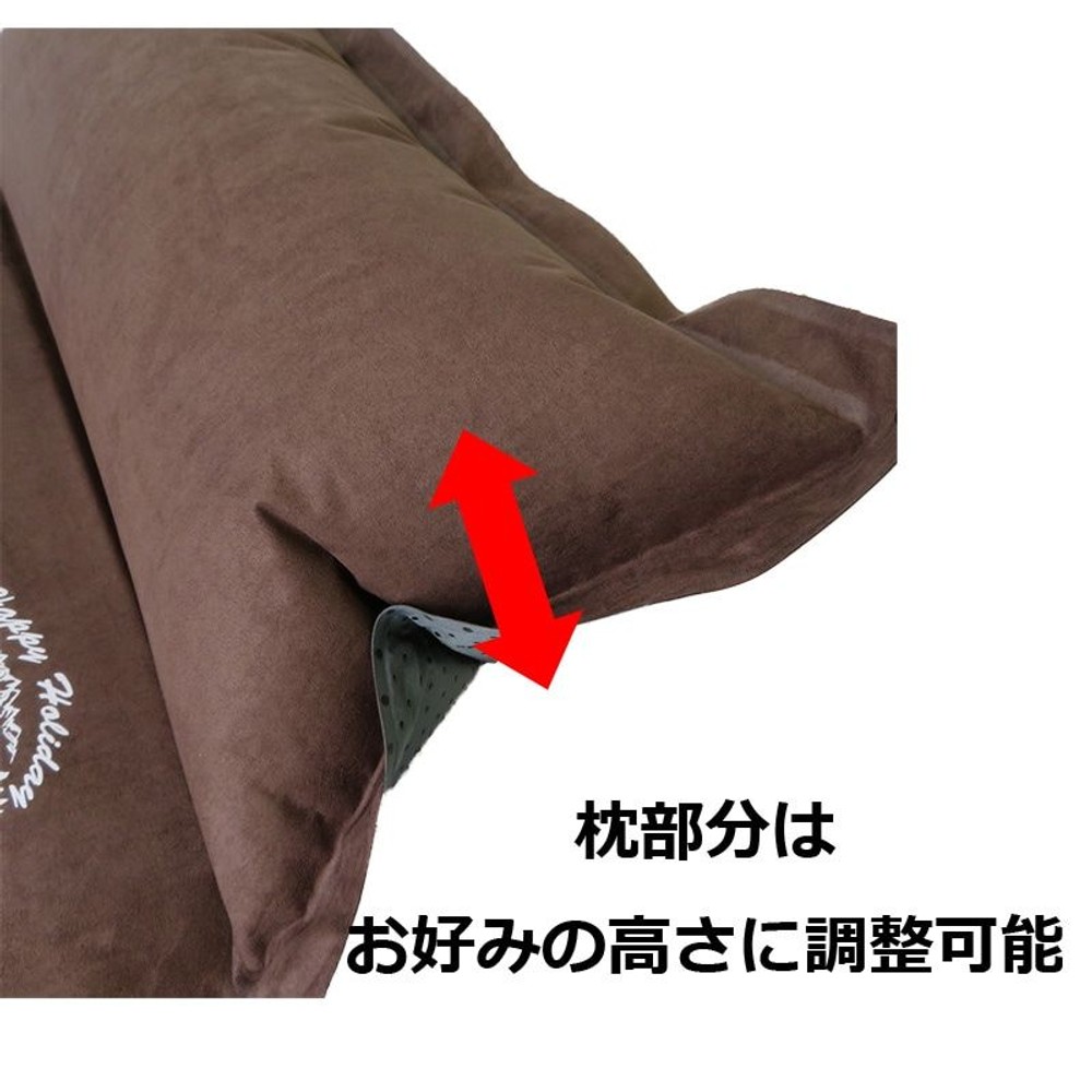 インフレータブルマット　シングル　厚5ｃｍ　マクラ付, ブラウン, シングル