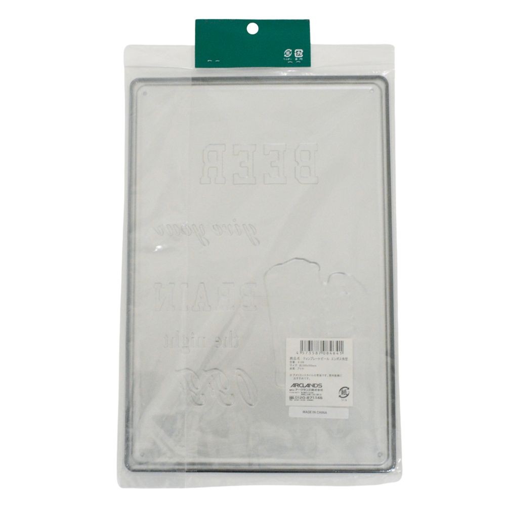 ティンプレート　ビールＢー２０９, ビール, 約200&times;300mm