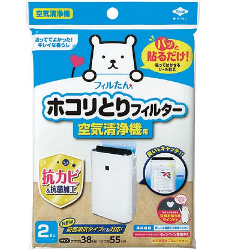 東洋ホコリとりフィルター空気清浄機用, ホワイト, 2枚入り