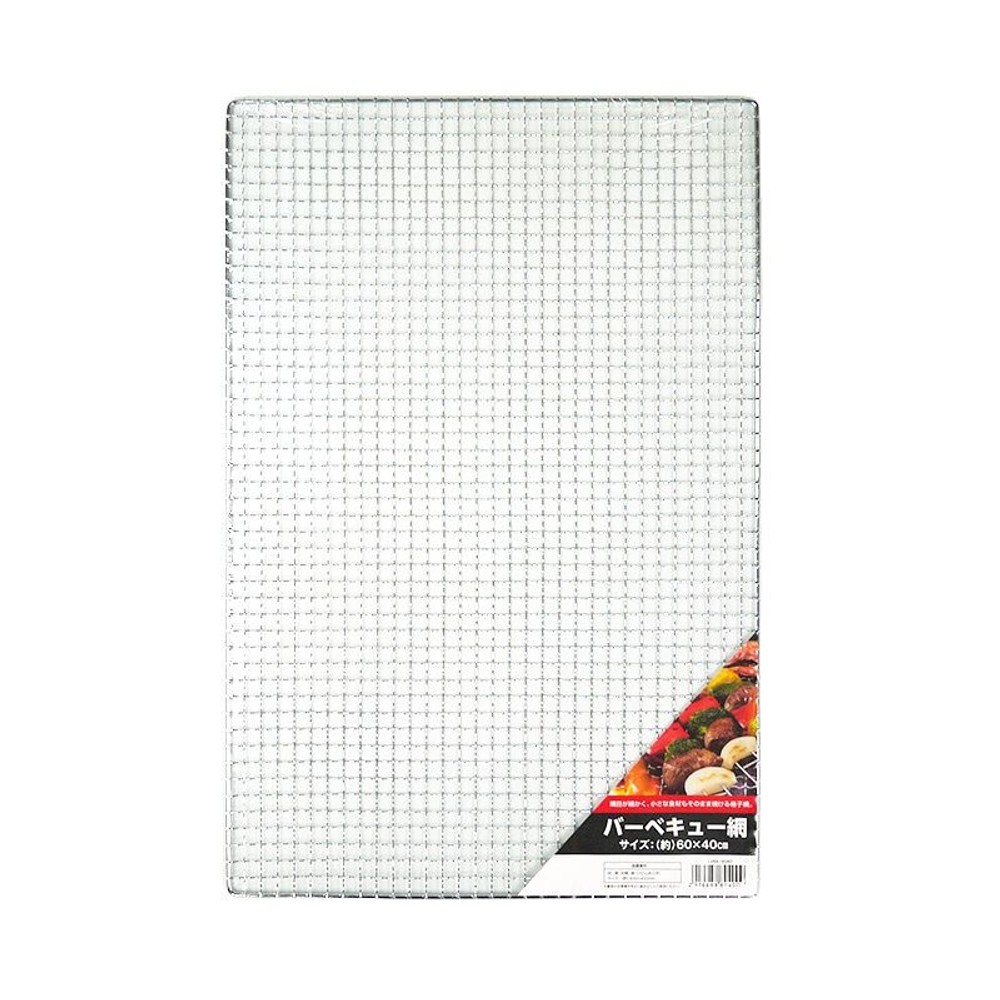 バーベキュー網 , シルバー（330&times;235）, 330&times;235mm