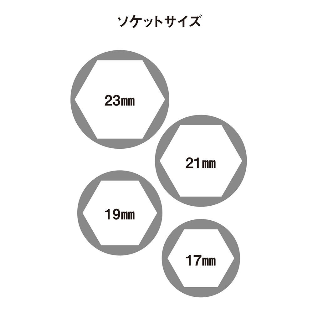 ウイザ WIZ'A 分解式クロスレンチＷＺＸＷ1723, その他カラー１, その他サイズ１