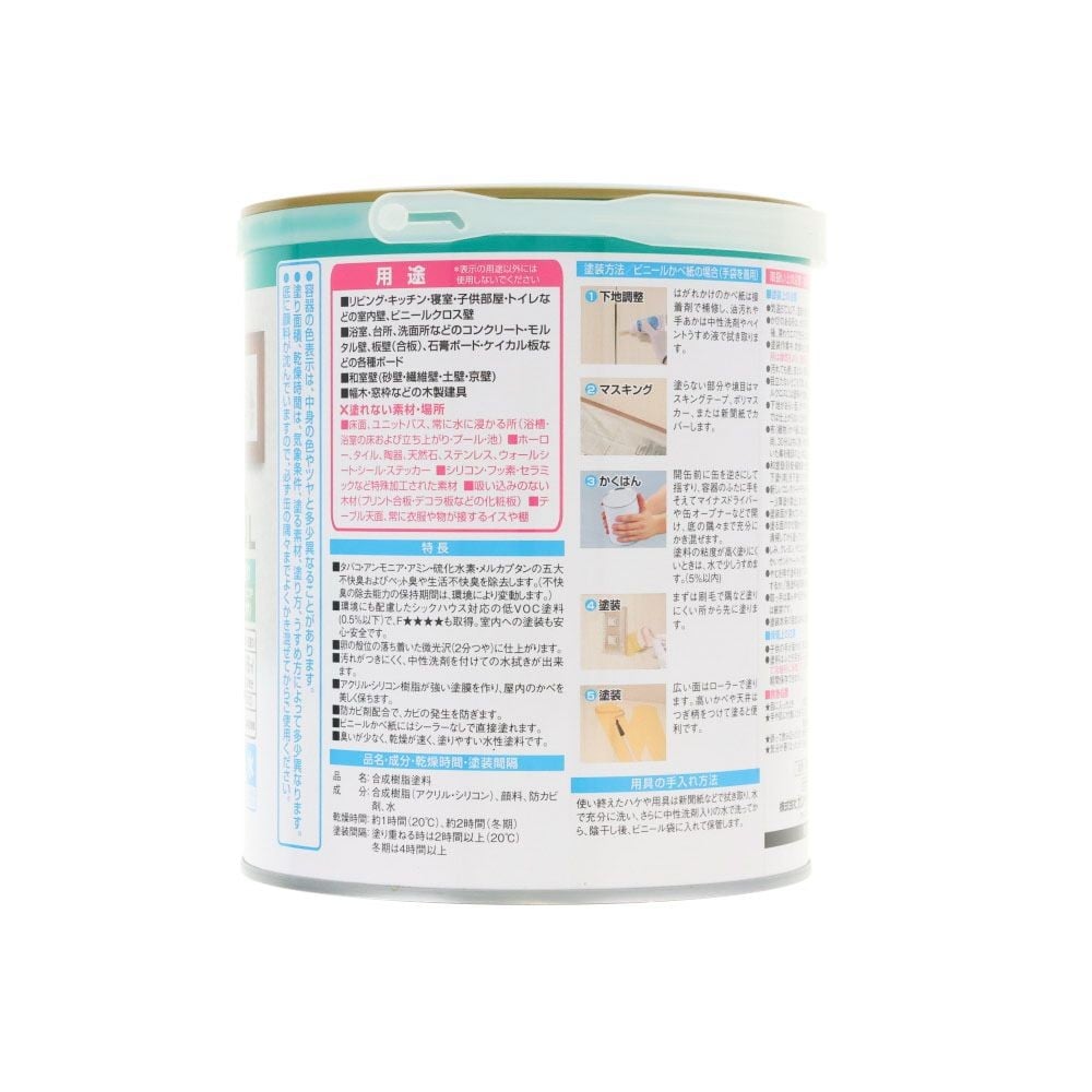 室内かべ用塗料 1．6L ミルキーホワイト, ミルキーホワイト, 1.6L