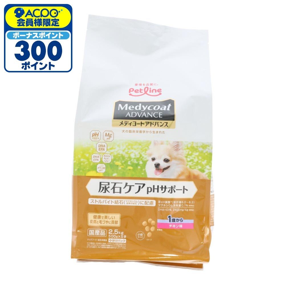 ペットライン　アドバンス尿石ケア１歳　２．５ｋｇ, 1歳から チキン味, 2.5kg