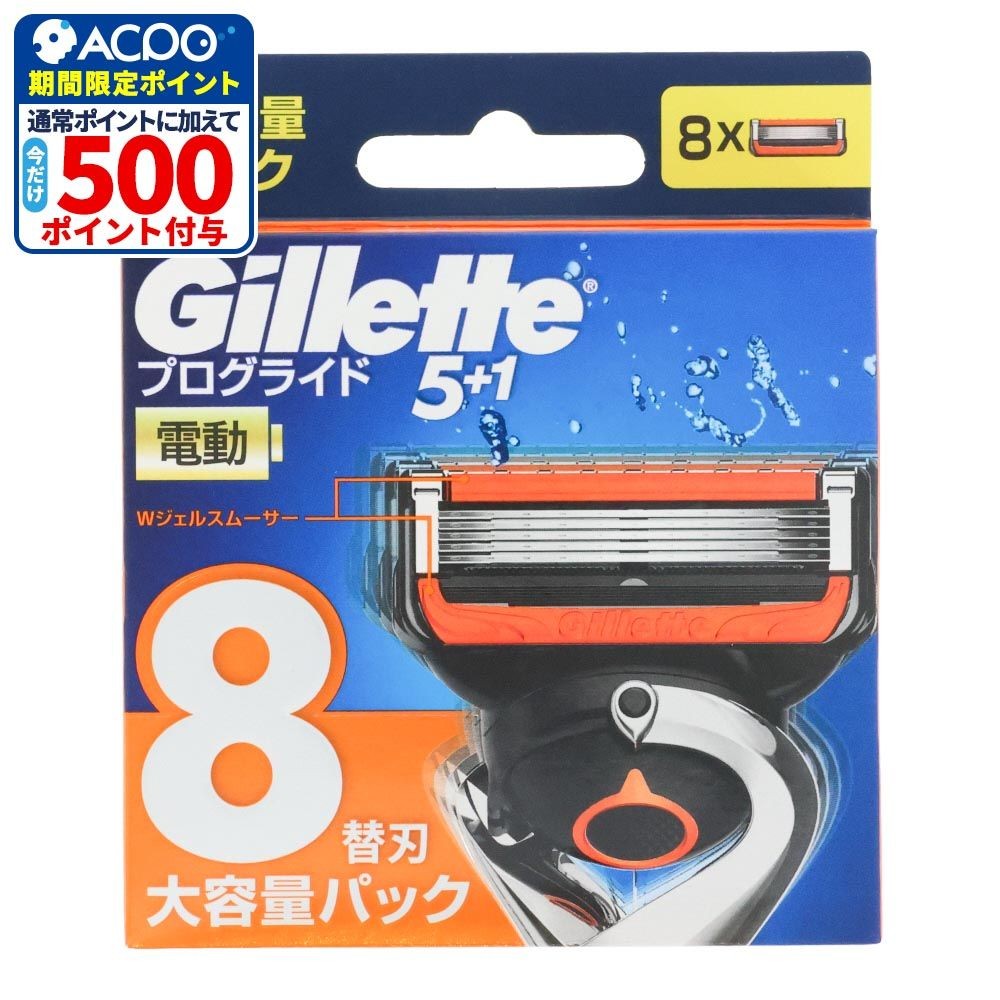 Ｐ＆Ｇ　ジレット　プログライドパワー　替刃　８個入, 替刃, 8個入