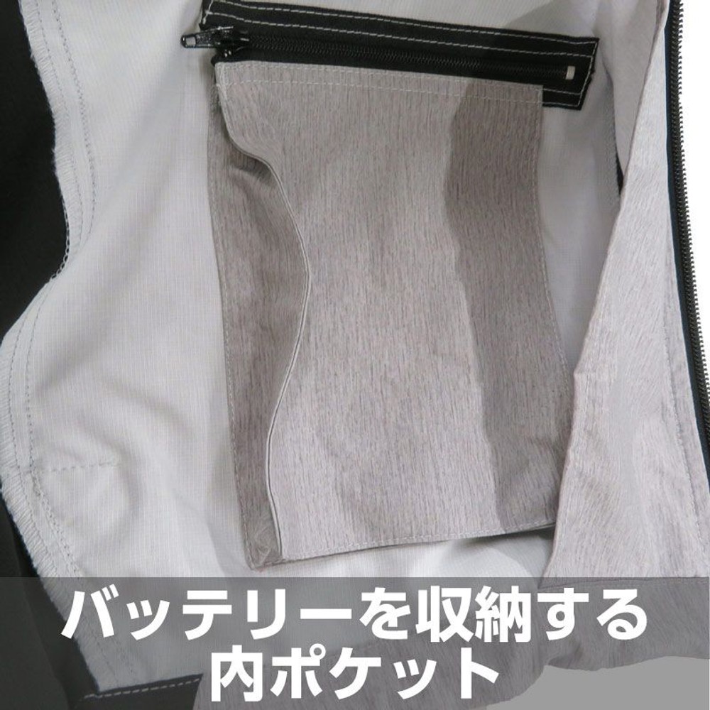 破れにくい生地を使った空調ウェア　長袖　グレー, グレー（5L), Sサイズ