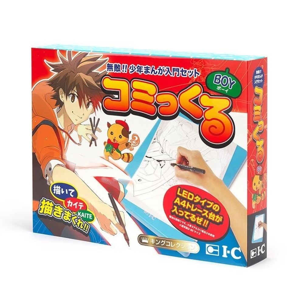 【売り切り】アイシー(IC) コミっくるボーイ 品番：CMC-B001, IC コミっくるボーイ, その他サイズ１