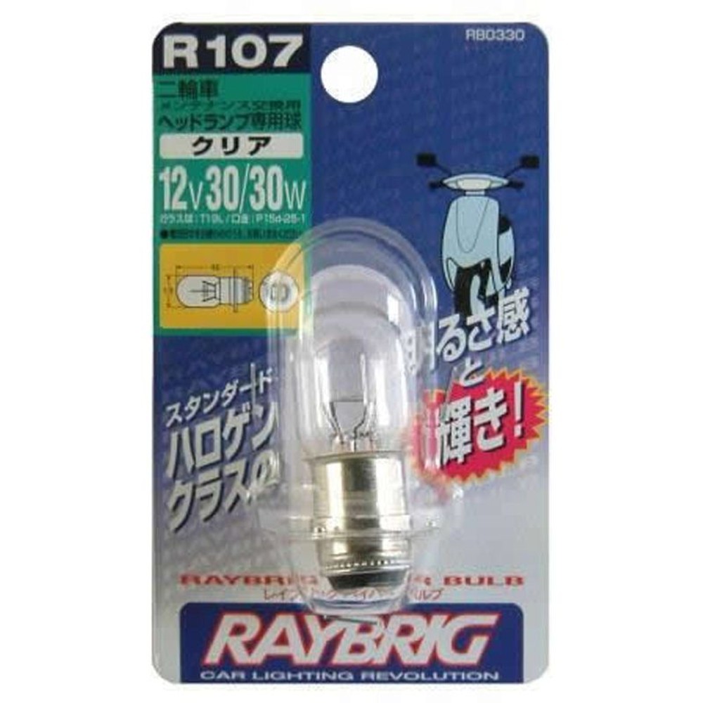 スタンレー　R107　　レイブリック　ハイパーバルブ, クリア, 二輪車（スクーター）用