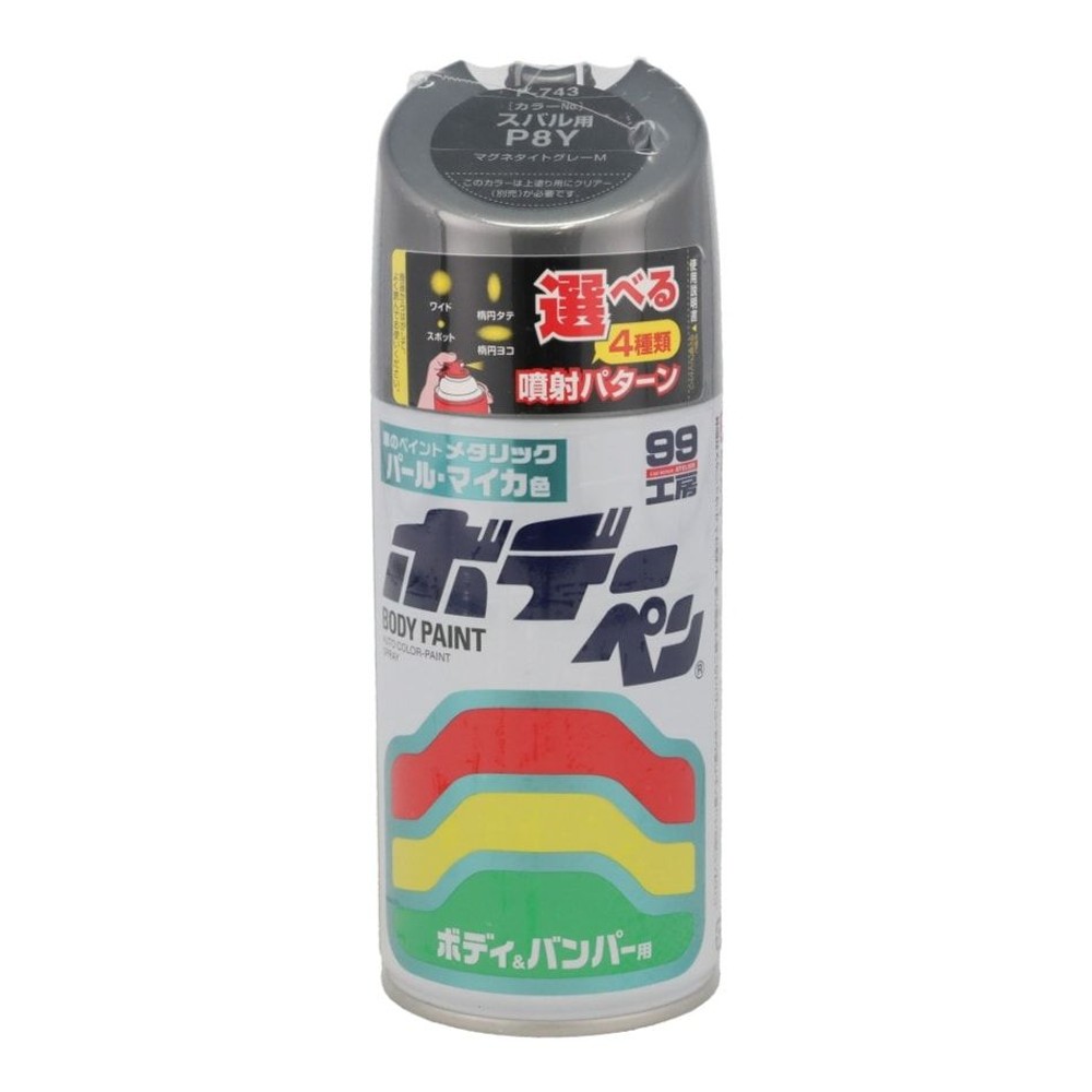 ボデーペン　Ｆー743, マグネタイトグレーM, 300ml