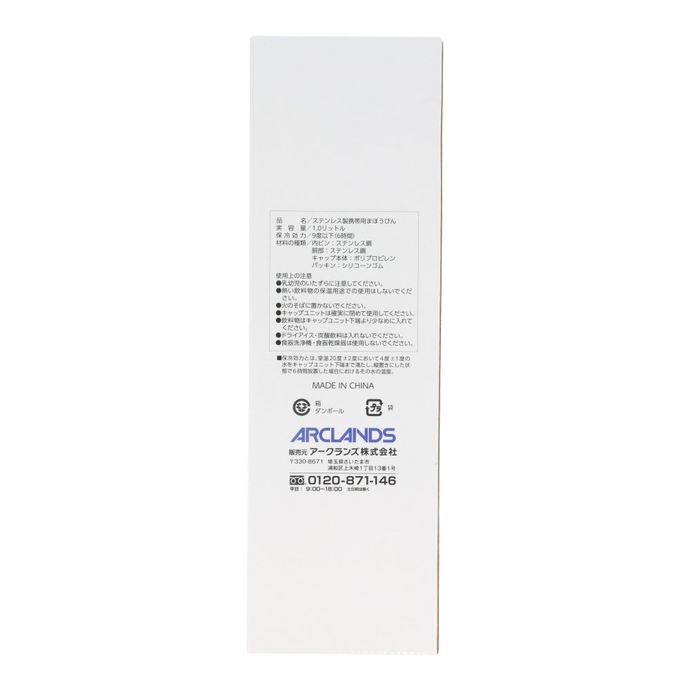 WIZ'A ウィザ　ワンタッチ栓ダイレクトボトル　１．０Ｌ, ブラック, 1.0L