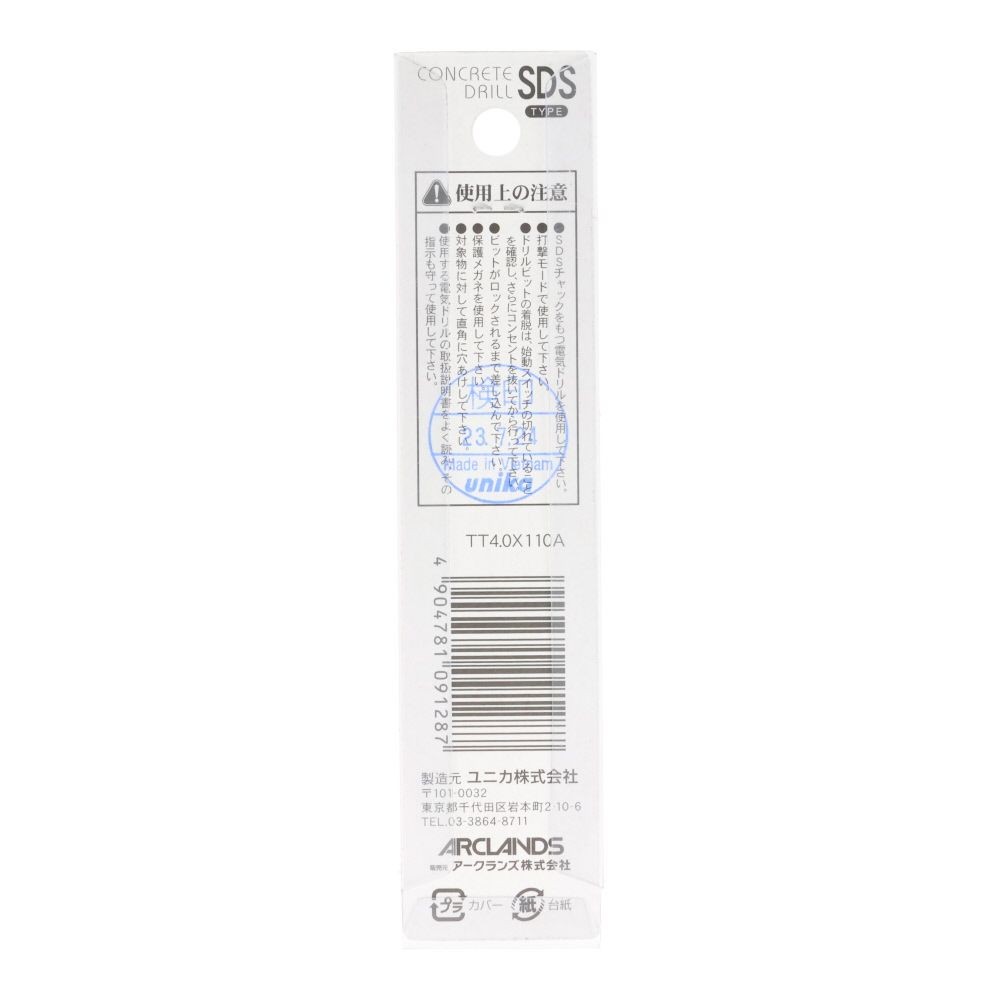 ユニカ　ＳＤＳドリル, 銀(3.4) , 3.4mm