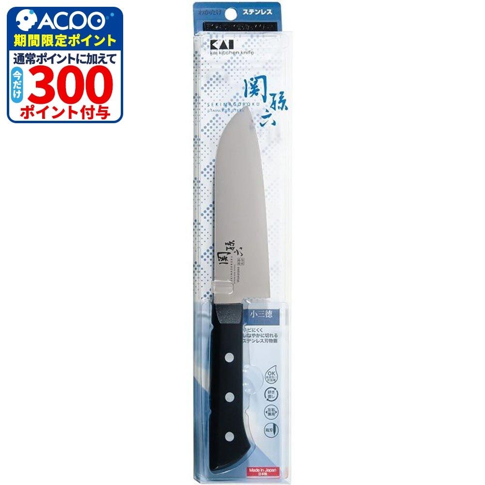 貝印　関孫六　わかたけ　小三徳145ｍｍ, 小三徳, 145mm