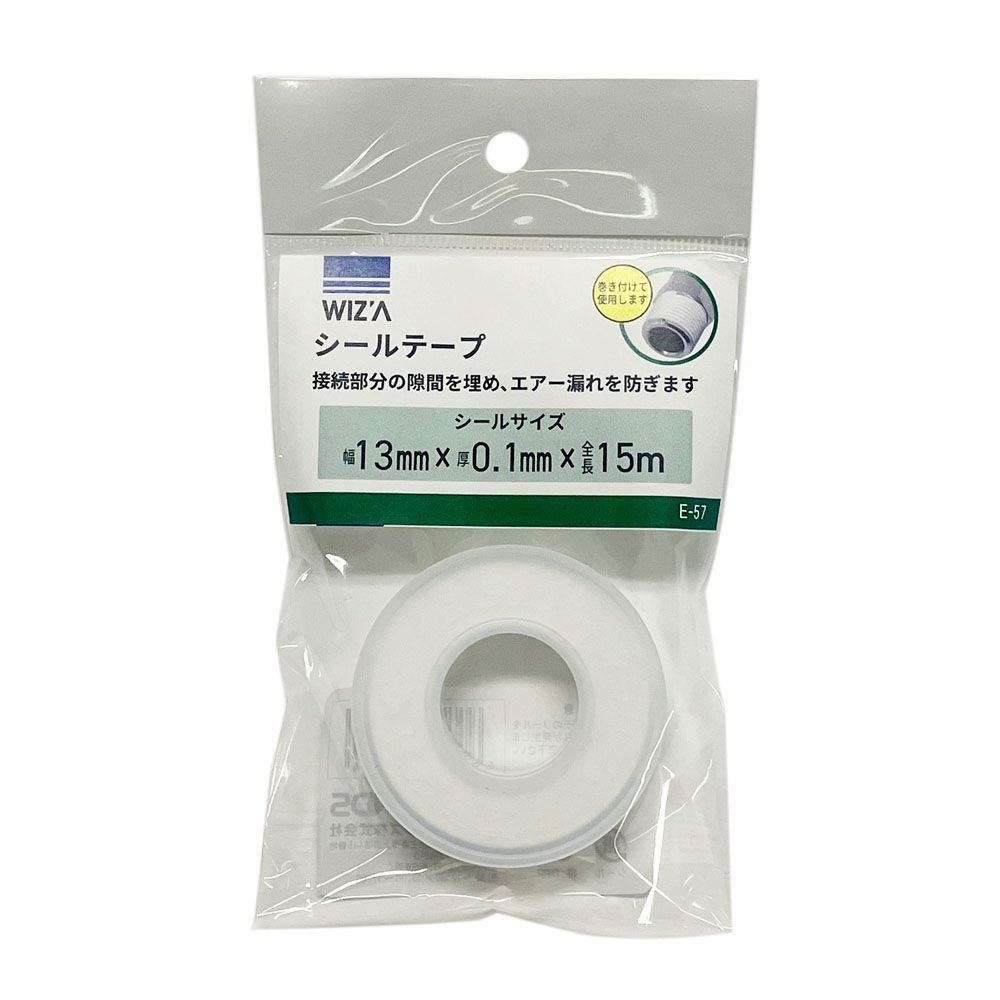 ウイザ WIZ'A　シールテープ　13ｍｍ&times;15Ｍ, その他カラー１, その他サイズ１