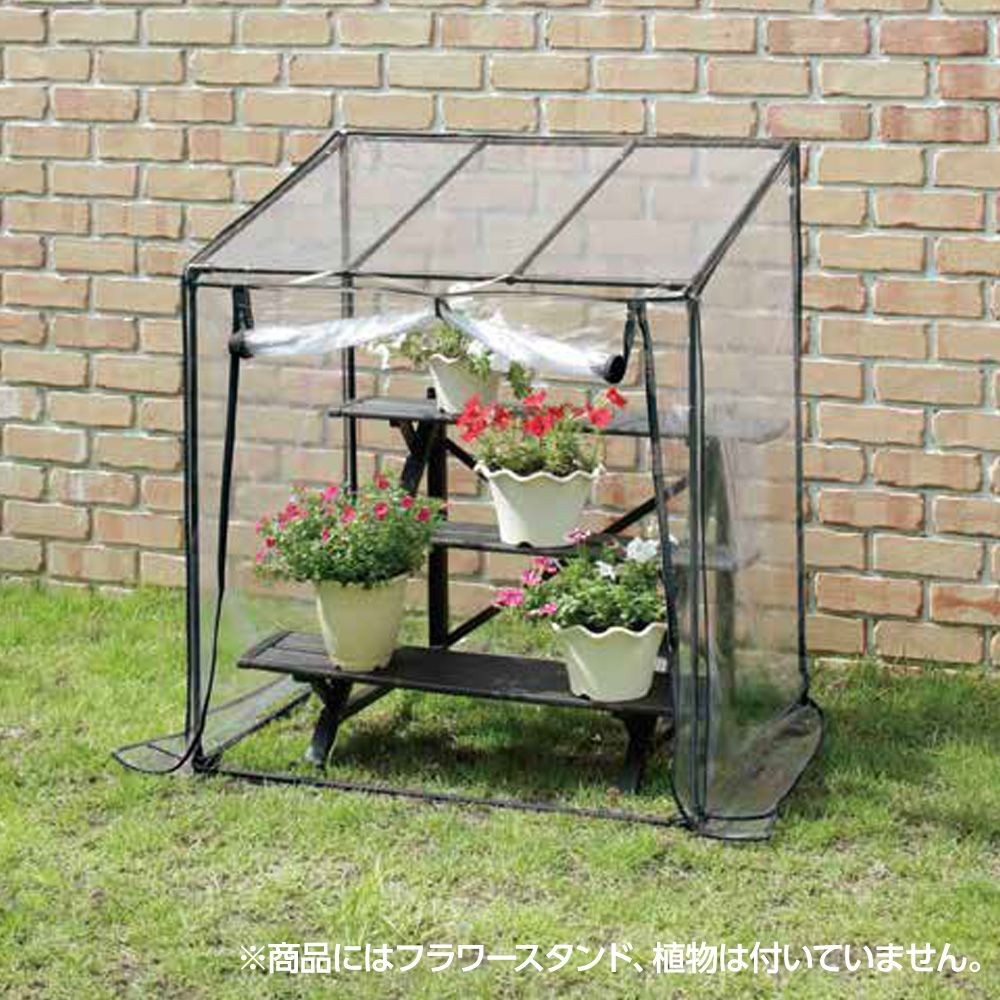 ビニール温室　黒　フラワースタンド用　ＬＶＢＯーＦＳ, 黒, フラワースタンド用