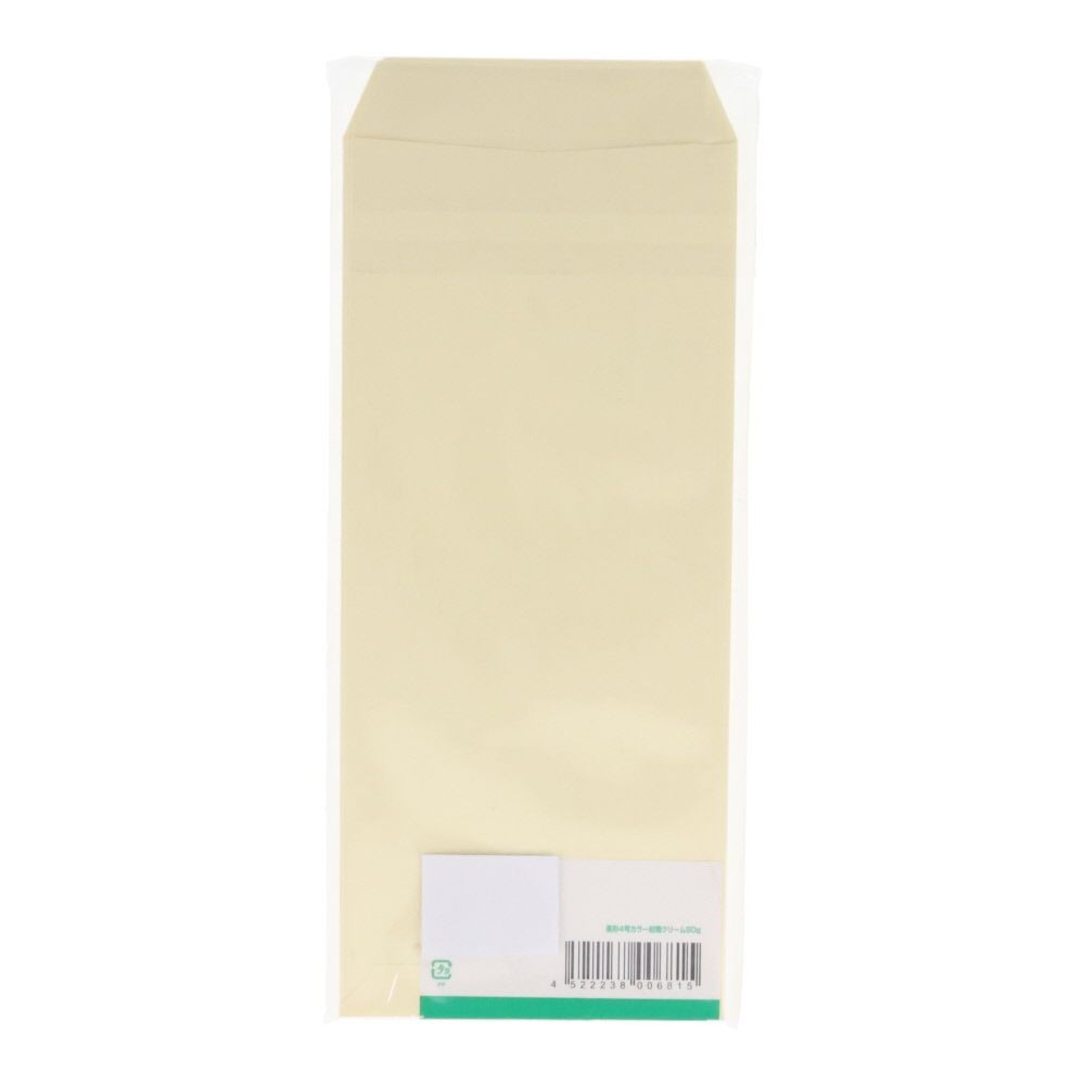 長形4号カラー封筒80ｇ　10枚, ブルー, 長型4号