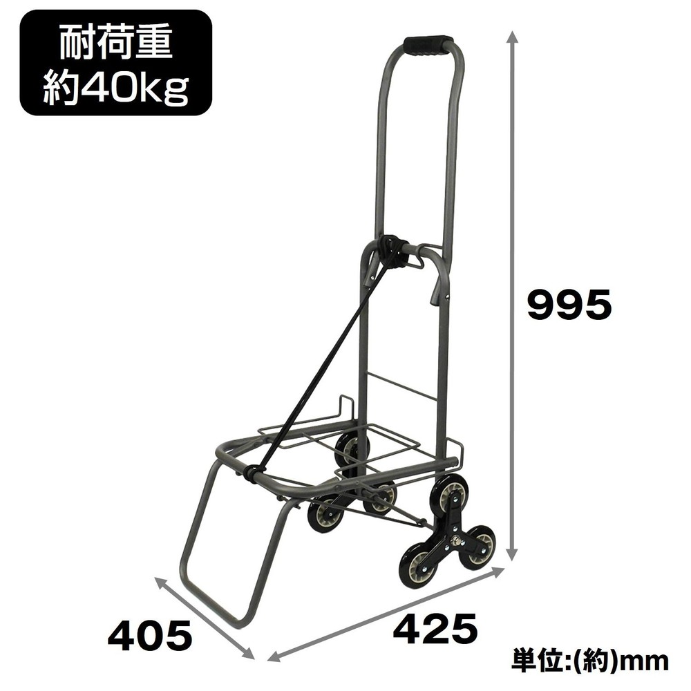 段差もラクに上れる3輪キャリーカート, グレー, 耐荷重約40kg