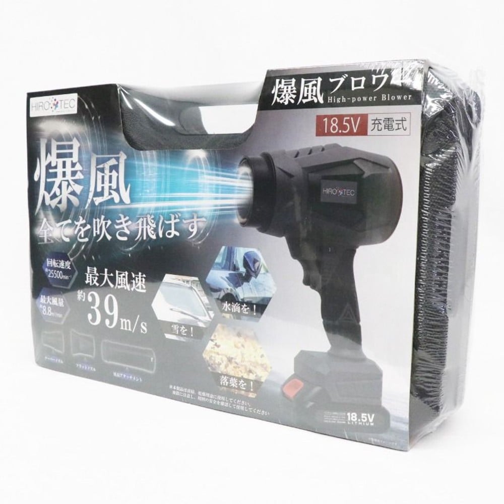 HIRO TEC　暴風ブロワー HDL-7326, グレー, 18.5V