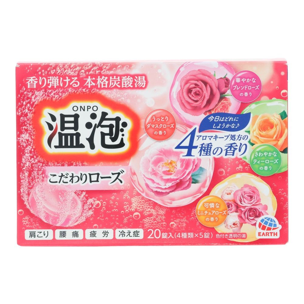 アース　温泡　ＯＮＰＯ　こだわりローズ　炭酸湯　２０錠入, こだわりローズ, 20錠入