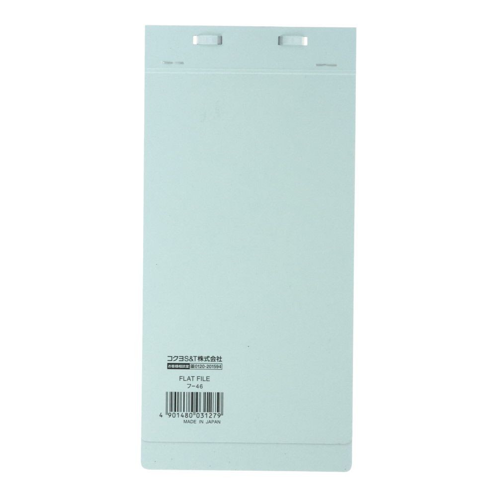 コクヨ　伝票フラットファイル, 青, 振替伝票サイズ