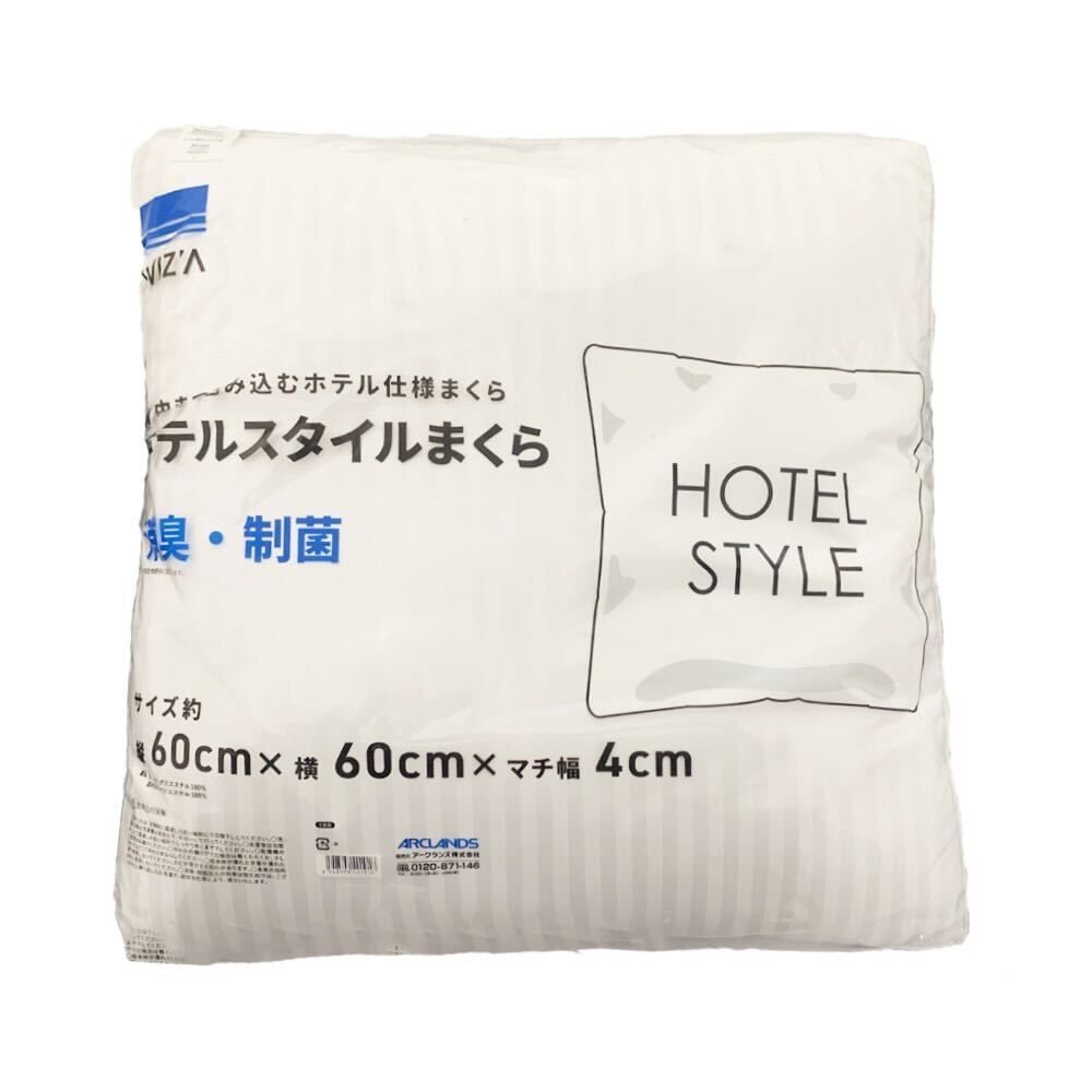 制菌消臭　ホテルスタイルまくら　６０×６０ｃｍ, ホワイト, 60×60cm