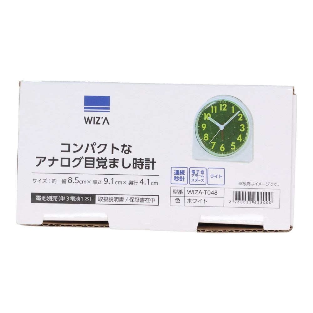 ウィザ WIZ'A コンパクトなアナログ目覚まし時計, ホワイト, WIZA-T048