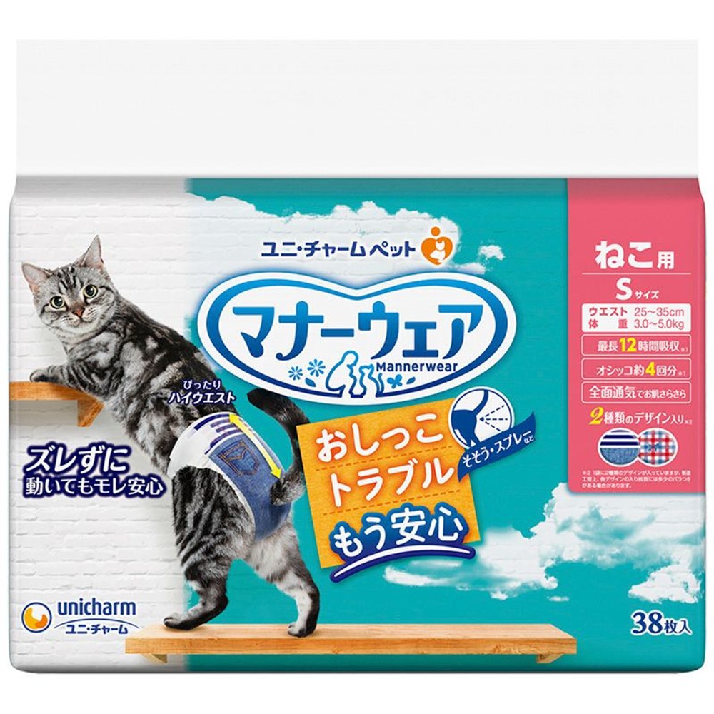 ユニチャーム　マナーウェアねこ用　Ｓ　38枚, 猫用おむつ, Sサイズ 38枚