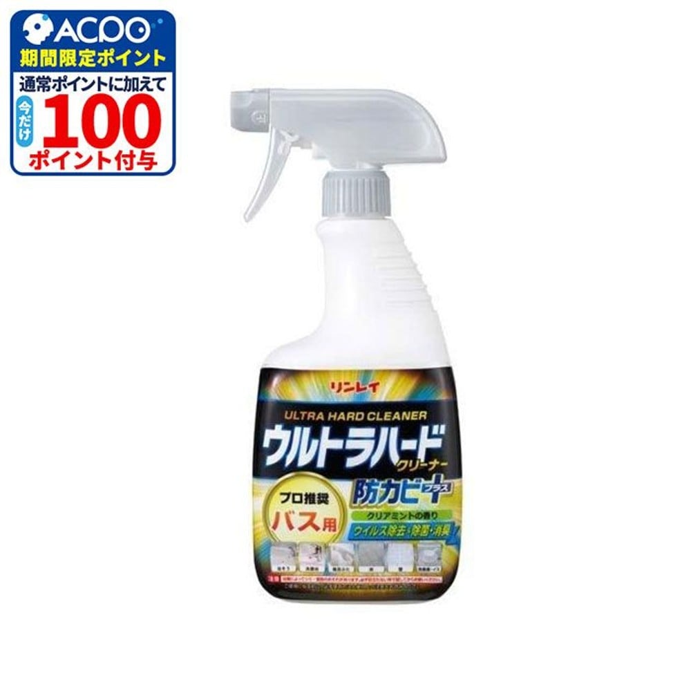 リンレイ　ウルトラハードクリーナーバス用　防カビプラス　７００ｍｌ, バス用, 700ml