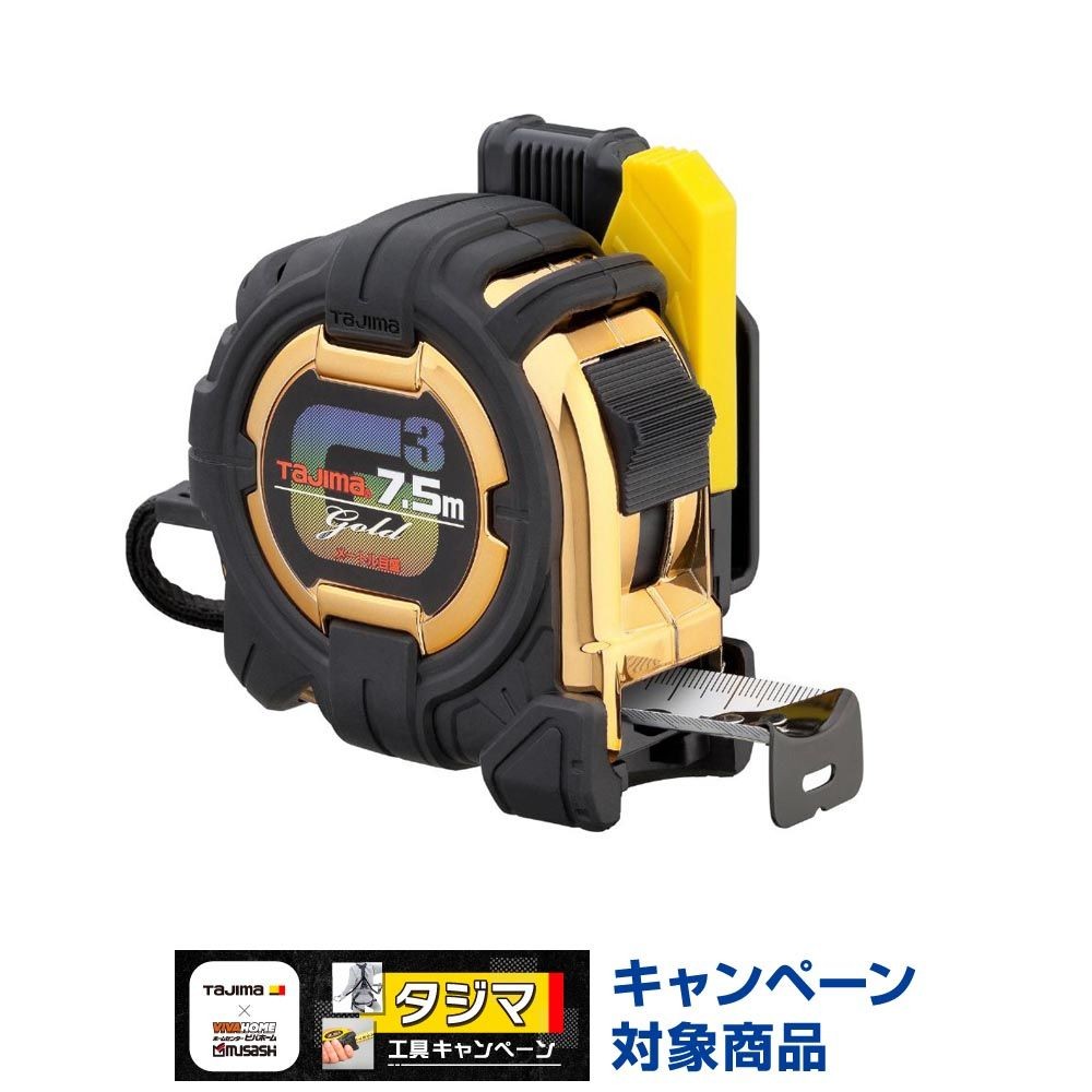 TAJIMA（タジマ）　G3ゴールド 25mm幅7.5m セフ　SFG3GL25-75BL, ブラック/ゴールド, 7.5m