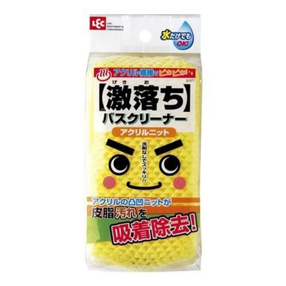 レック　激落ちバスクリーナー アクリルニット S-377, イエロー, 90mm×185mm×52mm