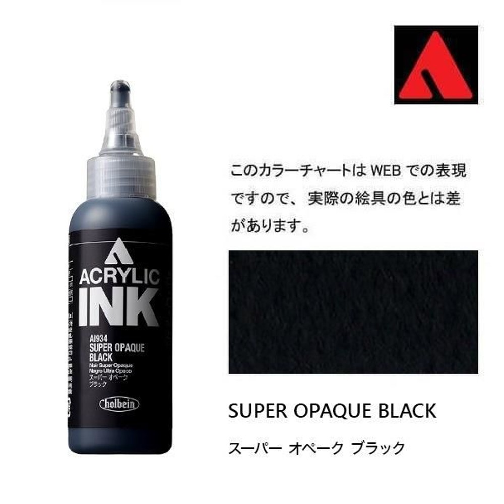 ホルベイン アクリリックインク 100ml AI934 スーパーオペークブラック 15934, スーパーオペークブラック, 100ml AI934