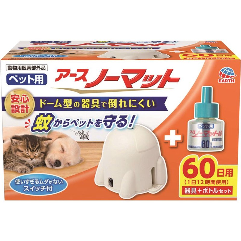 アース　ノーマット60日セット器具＋45ｍｌボトル, 60日タイプ, セット（器具＋ボトル）