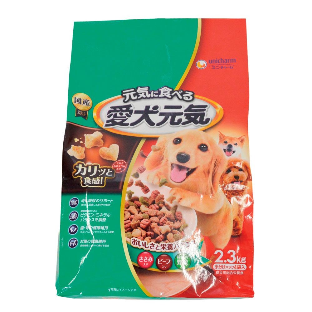 愛犬元気　ささみ・ビーフ・緑黄色野菜入り　2．3ｋｇ, ささみ・ビーフ・緑黄色野菜, 2.3kg