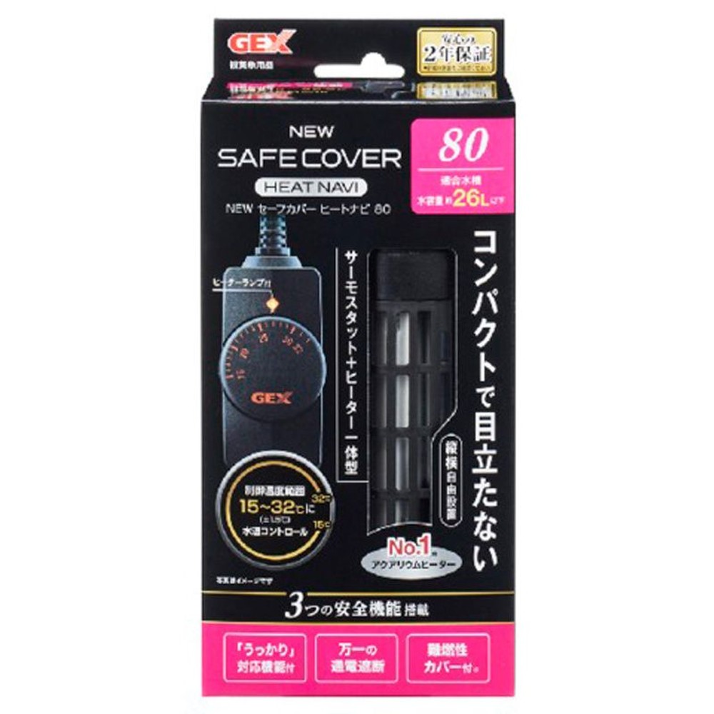 セーフカバーヒートナビＳＨ80, その他カラー１, その他サイズ１