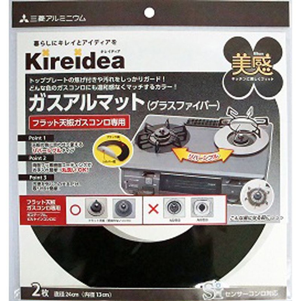 ガスアルマット美感フラット天板用グラスファイバー, その他カラー１, その他サイズ１