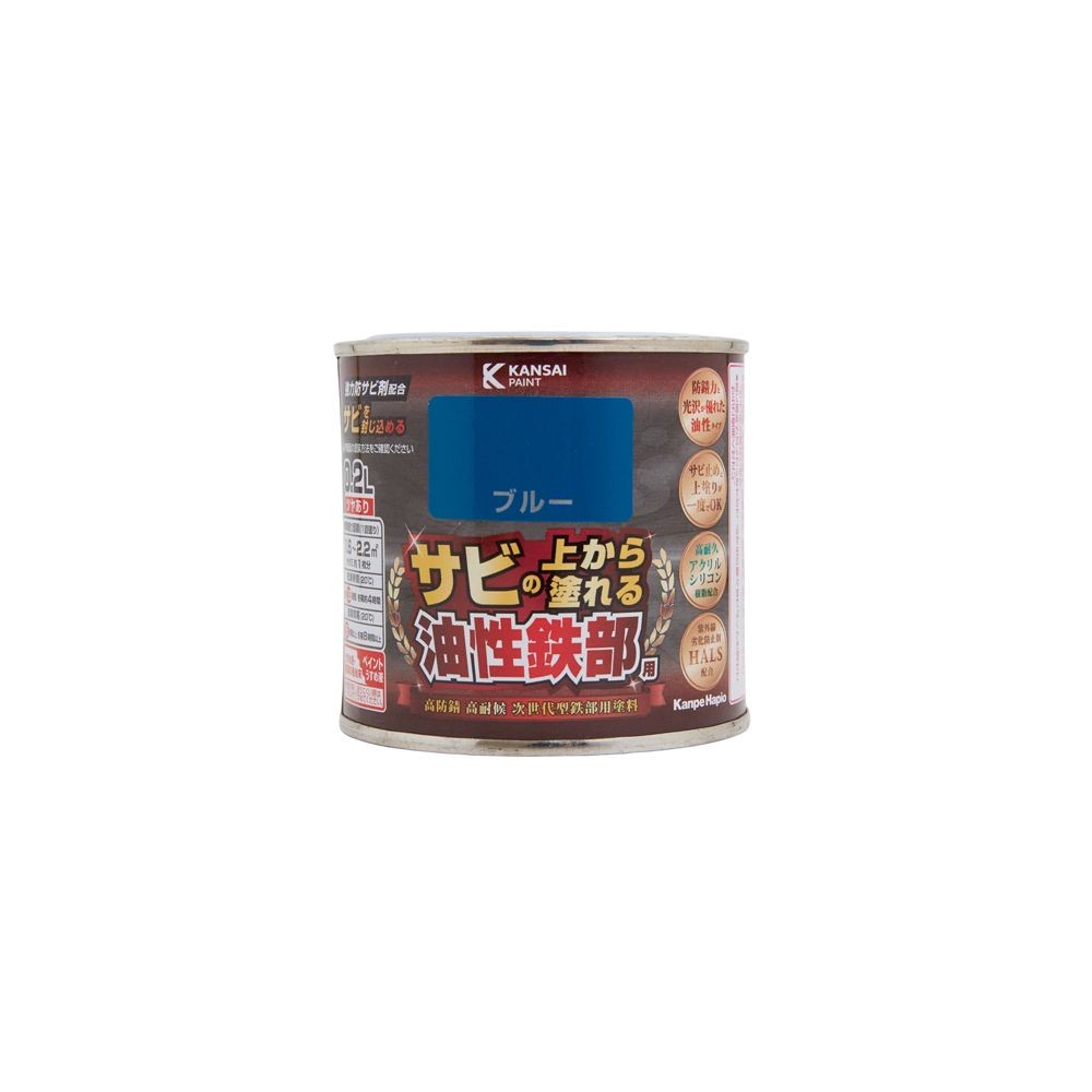 カンペハピオ 油性鉄部用S 0.2L, あか, 0.2L