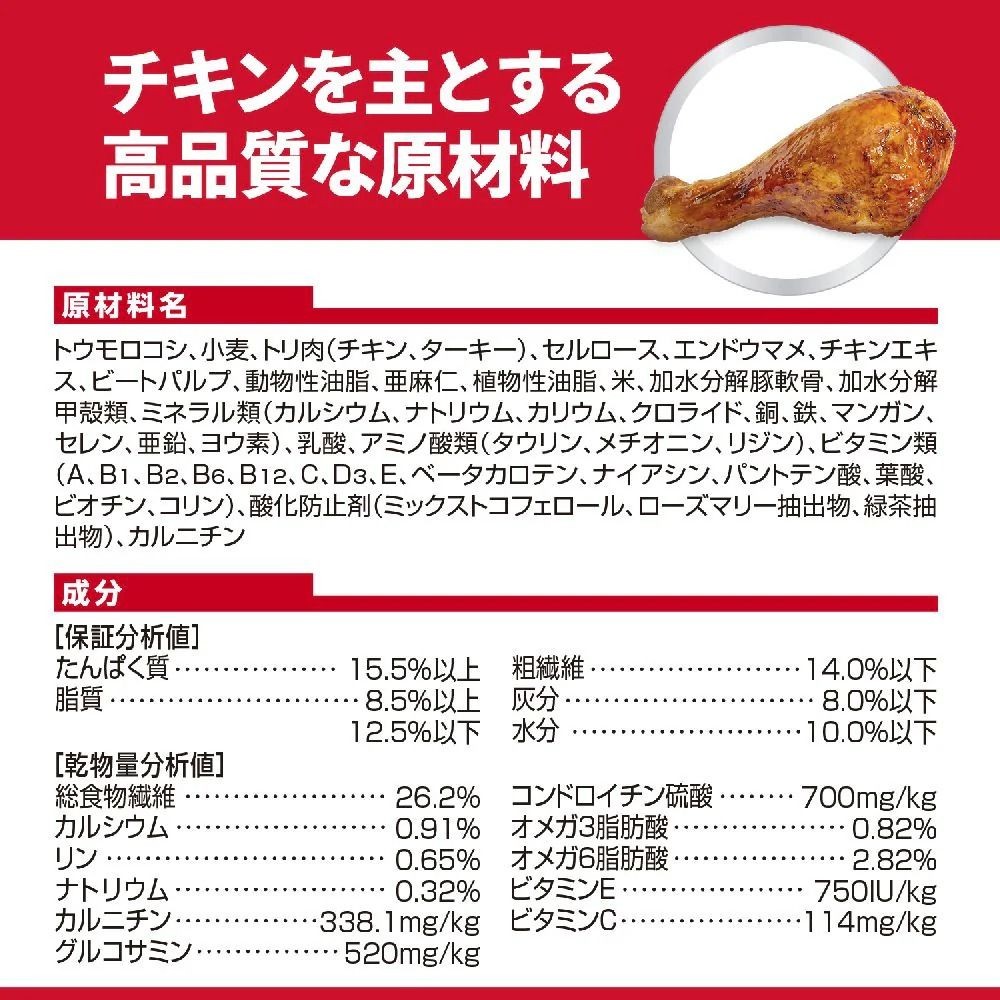 サイエンス・ダイエット　シニアライト　小型犬用　肥満傾向の高齢犬用　１．５ｋｇ, 小型犬用, 1.5kg