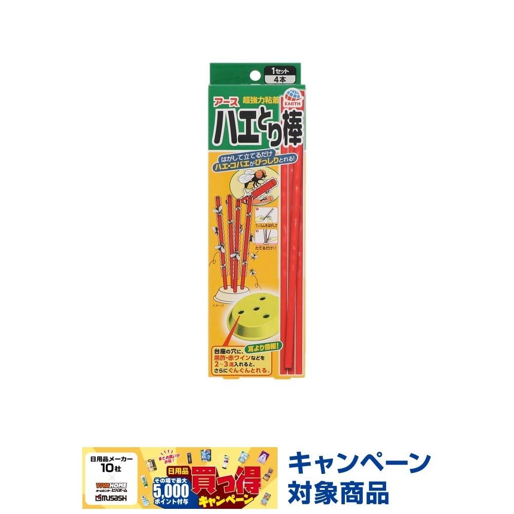 アース　ハエとり棒, ハエとり, 1セット(4本入)