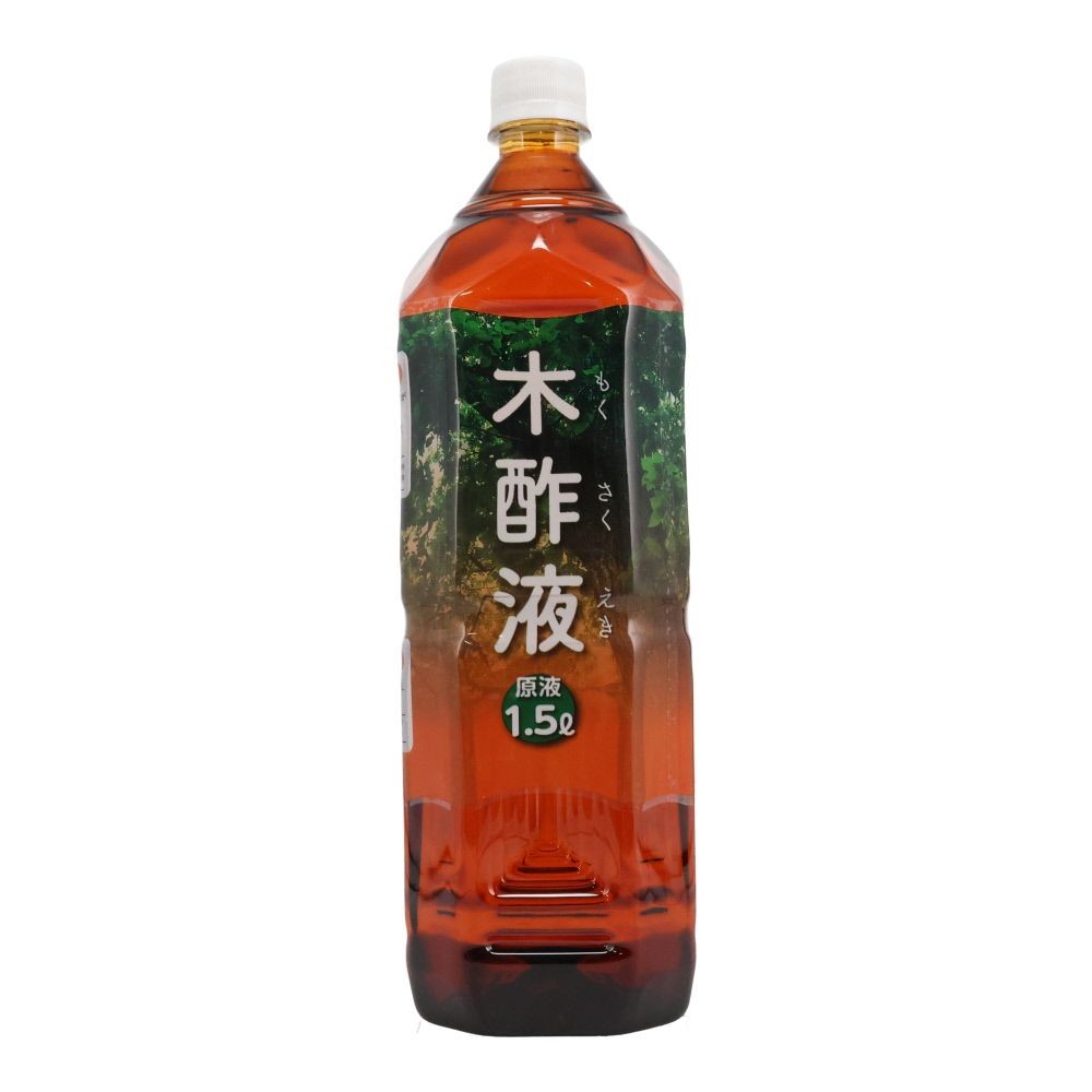 木酢液　1．5Ｌ, 木酢液, 1.5L