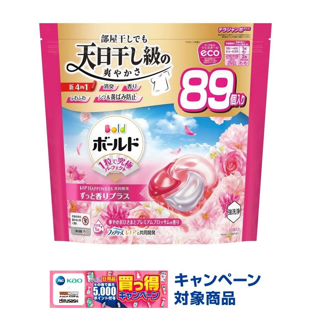 ボールド　ジェルボール４Ｄ　華やかおひさまとプレミアムブロッサムの香り　詰替　テラジャンボ 　８９個, ブロッサム, 89個入り