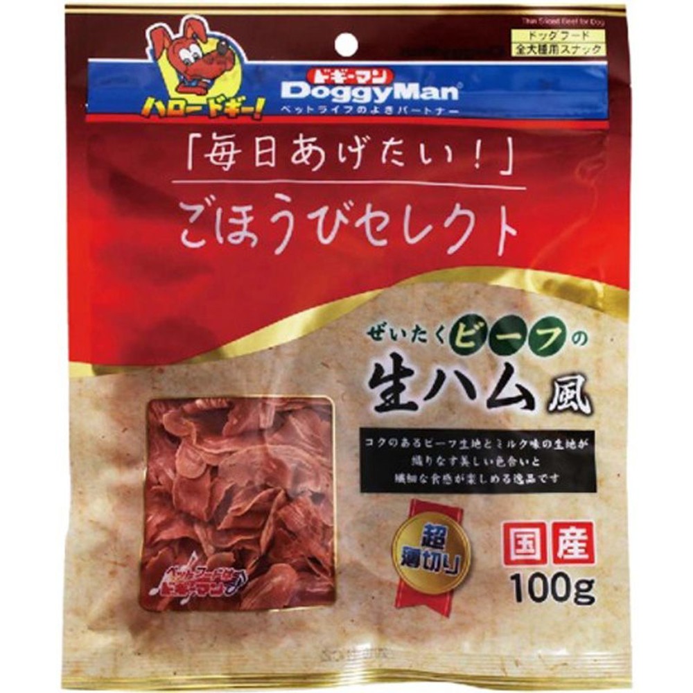ドギーマン　ごほうびセレクト ビーフの生ハム風　100ｇ, ビーフの生ハム風, 100g