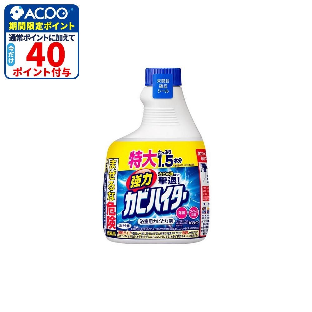 強力カビハイター　つけかえ用　６００ｍｌ, 浴室用カビとり剤, 600ml