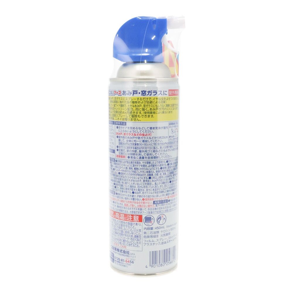 アース　虫こないあみ戸窓ガラスに４５０ｍｌ, 無香料, 450ml