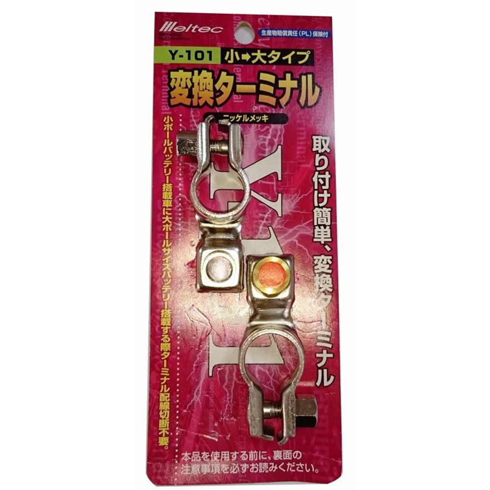 大自　変換ターミナル　　　　　　Ｙ―101, その他カラー１, その他サイズ１