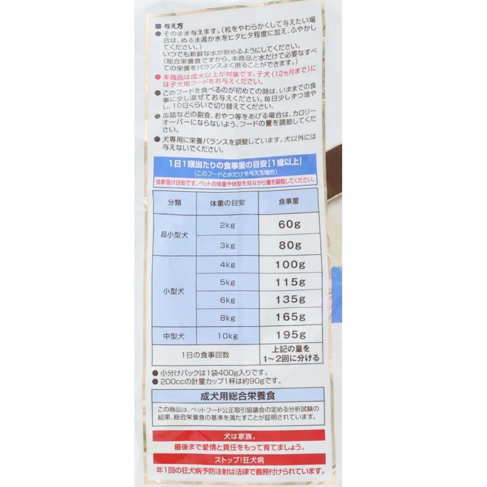 日本ペットフード　コンボピュアドッグ　野菜・厳選チーズ入り　１．６ｋｇ, 野菜・厳選チーズ入り, 1.6kg